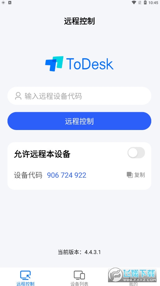 bg视讯余额 ？探索BG视讯账户余额管理新趋势