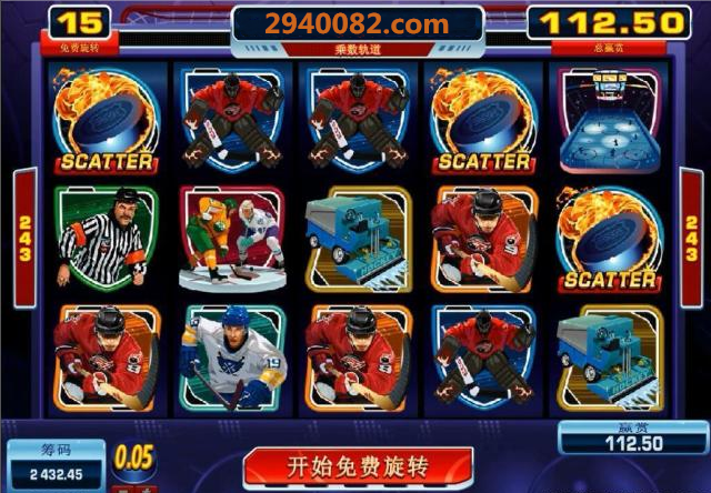 冰球大突破网址：✅冰球新纪元导航平台？