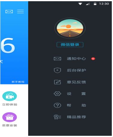 1988彩票app下载：1988年的彩票软件下载新版本上线
