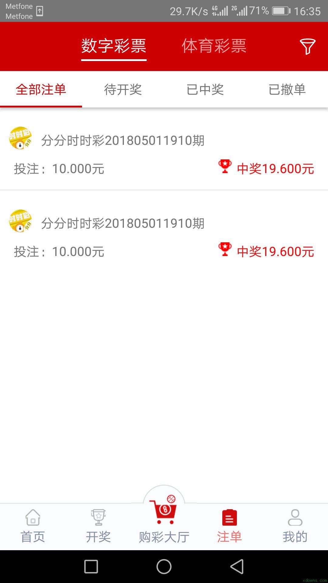 凤凰彩票welcome56677正版最新版大全 ？凤凰彩票官方正版最新版本汇总欢迎4577