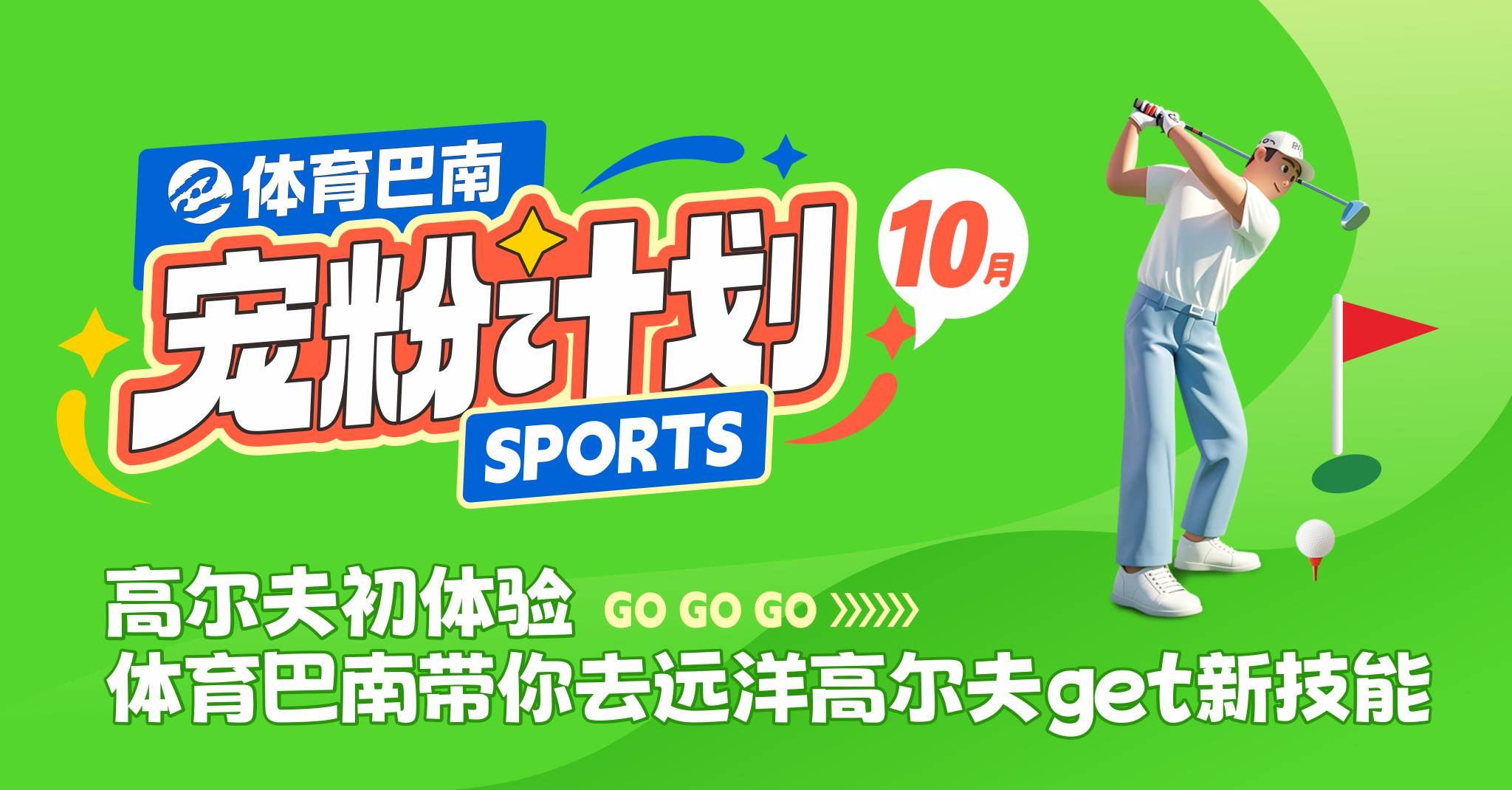 bv伟德国际体育官方网站、伟德国际体育官网：开启精彩体育新体验？