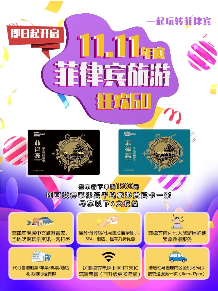 菲律宾pg彩票-探索菲律宾PG彩票平台的全新体验