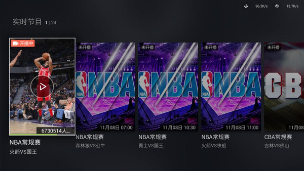 JRS直播免费体育直播篮球TV：免费在线观看：JRS直播体育频道带你畅享精彩篮球赛事