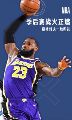 JRS直播NBA在线直播低调看｜轻松畅享NBA，JRS直播带你低调尽览精彩时刻